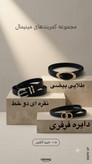 کمربند زنانه